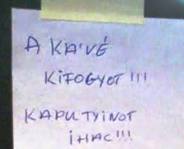 ihac kaputyinot